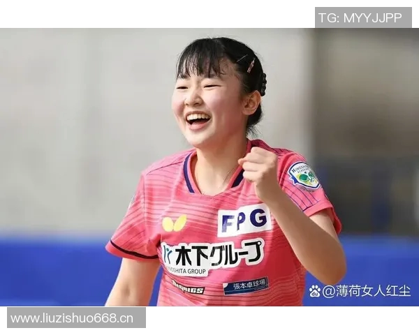 日本乒乓球女运动员的崛起与挑战：从青涩少年到国际舞台的闪耀明星