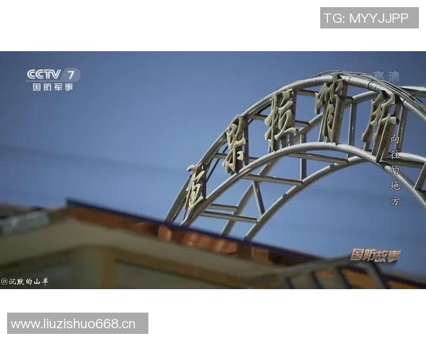 广州滑板队战术分析：防守反击中的得与失探讨