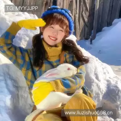 虞凡珣